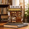 HiNooki - Antique Bookery of KyotoBook Nook