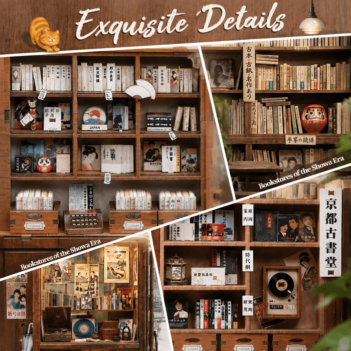 HiNooki - Antique Bookery of KyotoBook Nook