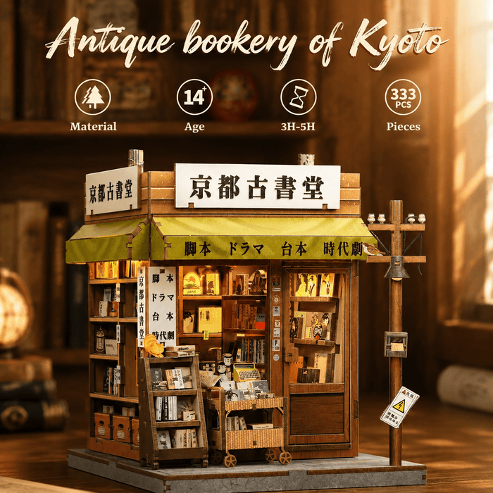 HiNooki - Antique Bookery of KyotoBook Nook