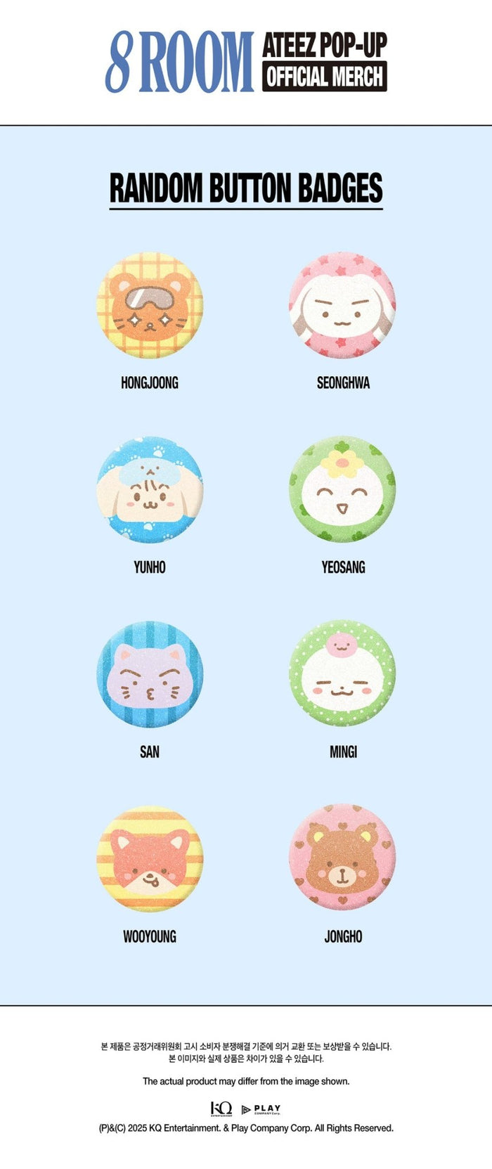 ateez 8room random button badge, ateez 8room merch, ateez 8room pop-up