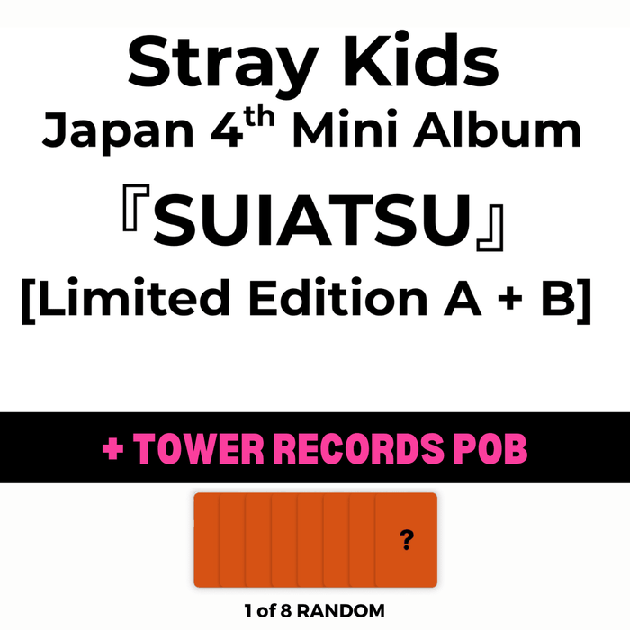 stray kids SUIATSU