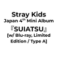 stray kids SUIATSU limited a