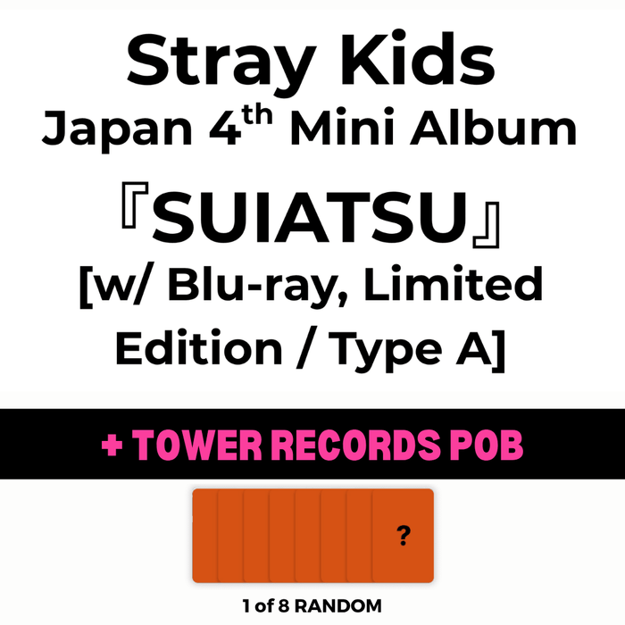 stray kids SUIATSU pre-order
